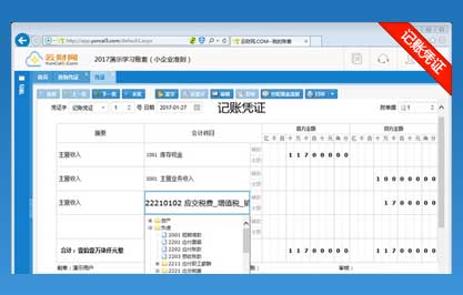 点击登录Web5