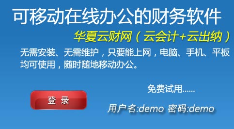 点击登录Web5